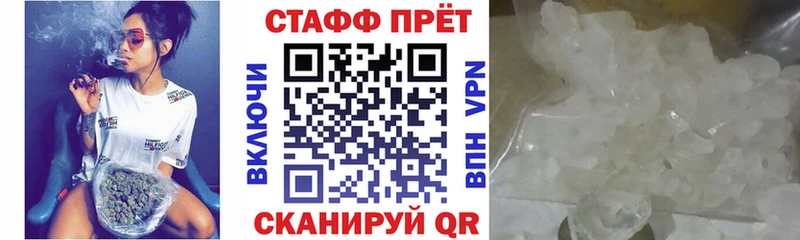 Купить закладку Каннабис  АМФЕТАМИН  Вейп ТГК  МЕФ  Кокаин  ГАШИШ  Бабушкин