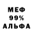 Метадон мёд Michael Kulish