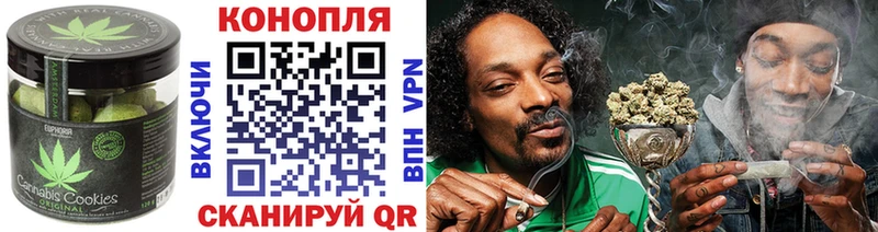 Еда ТГК конопля  Купить где  Бабушкин 