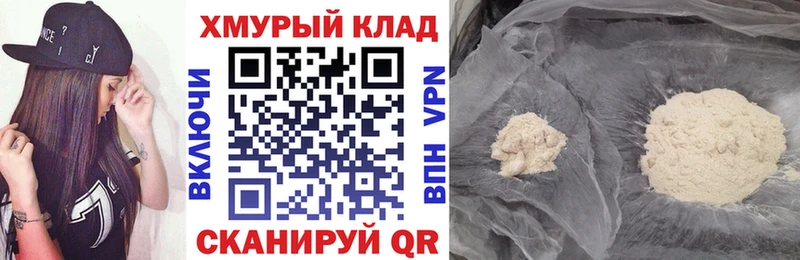 Купить закладки  Бабушкин  Героин Афган 