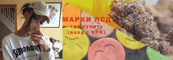 марки nbome Лагань