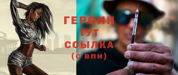 марки nbome Лагань