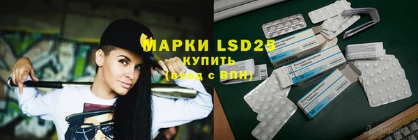 тгк Куйбышев