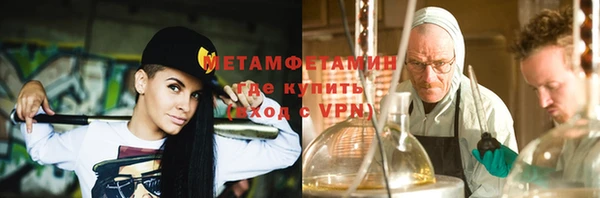 соль курить ск Кулебаки