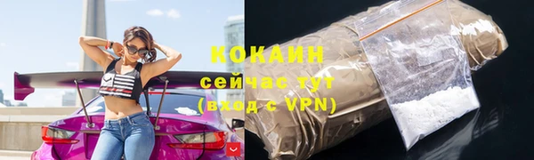 марки nbome Лагань