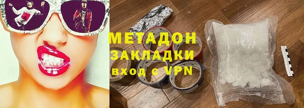 тгк Куйбышев