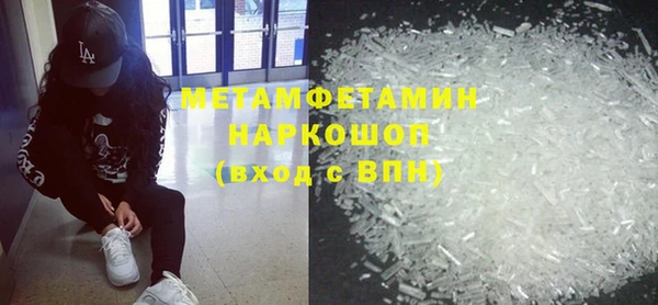 марки nbome Лагань