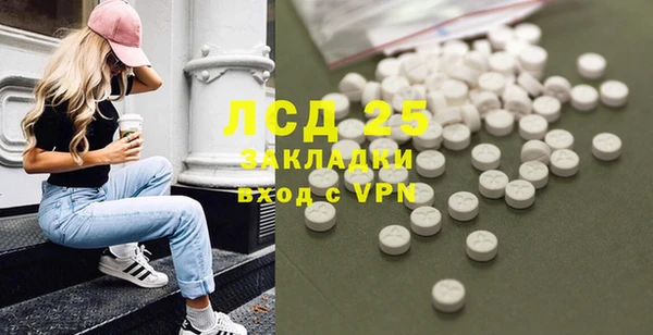 соль курить ск Кулебаки