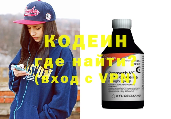 соль курить ск Кулебаки
