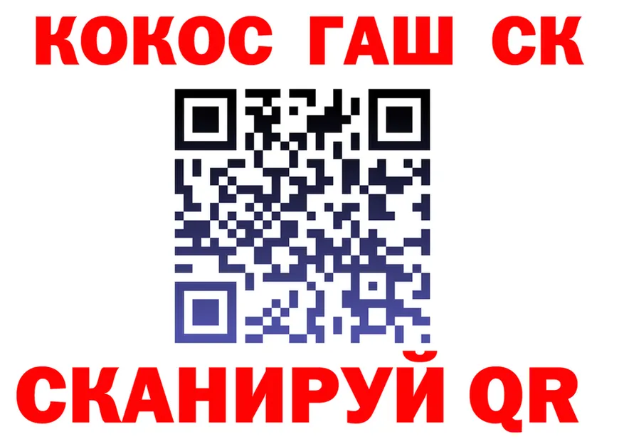 ГАШ Изолятор зеркало это mega Бабушкин