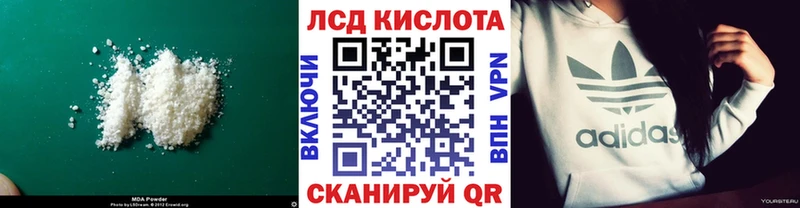 Купить  Бабушкин  ЛСД экстази кислота 