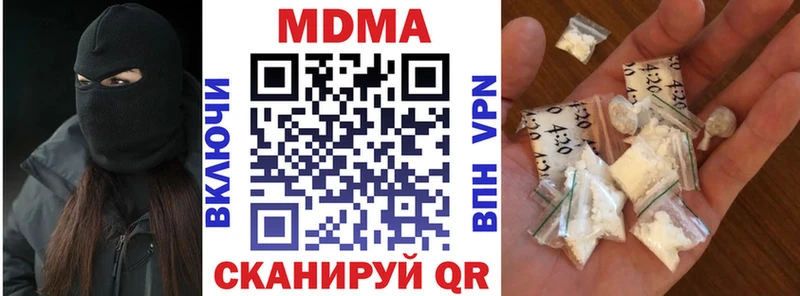 Купить  Бабушкин  МДМА Molly 