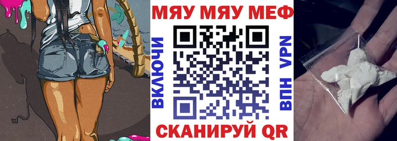 Купить  Бабушкин  МЯУ-МЯУ VHQ 