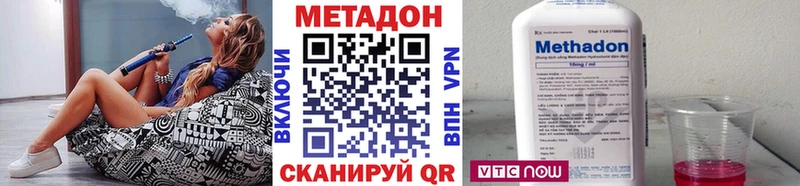 Купить закладки  Бабушкин  МЕТАДОН methadone 