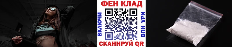 МЕТАМФЕТАМИН кристалл  Купить закладки  Бабушкин 