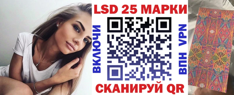 Марки NBOMe 1,5мг  Купить закладки  Бабушкин 