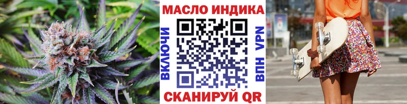 Дистиллят ТГК вейп с тгк  Купить где  Бабушкин 